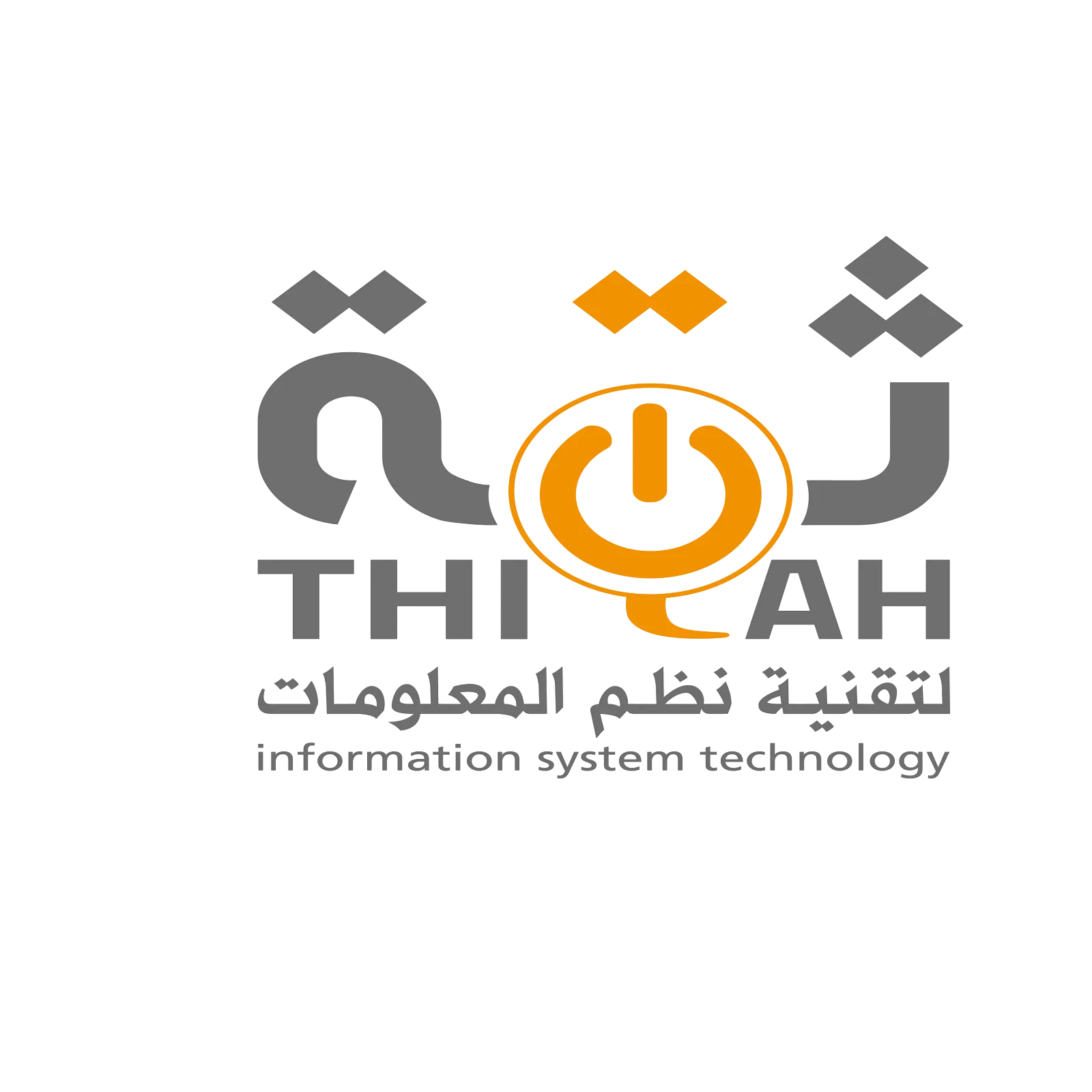 ثقة